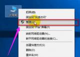 今日更新移动硬盘 分区（怎么把移动硬盘分区）
