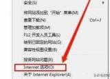 今日更新无法验证发行者（Windows无法验证发行者的解决方法）