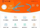 今日更新电信手机通话记录怎么查清单（电信手机通话记录怎么）