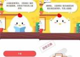 今日更新百家姓越靠前人越多吗（百家姓里的姓氏越靠前说明这个姓氏的人越多吗）