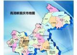 今日更新渝是哪的简称（渝是哪）