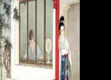 今日更新缱绻什么意思（多认一个字缱绻qiǎn quǎn）