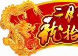 今日更新正月里不能理发（为何正月里不能剃头）