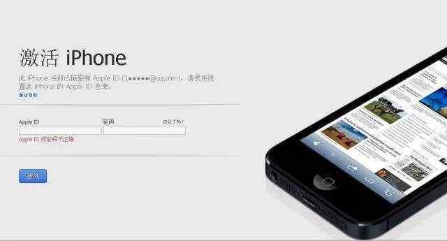 用别的人的ID不靠谱，手把手教你注册Apple ID