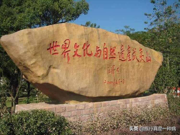 武夷山景区到底是归福建省还是江西省呢？今天我来给你正确答案