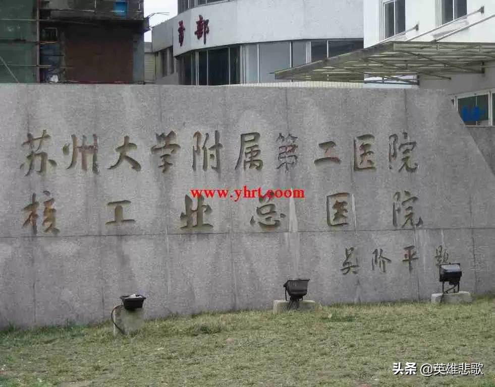 第一附属医院与附属第一医院,有什么不同?