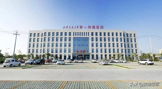 第一附属医院与附属第一医院,有什么不同?