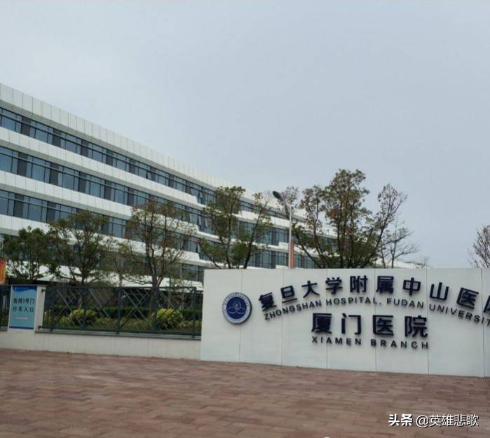 第一附属医院与附属第一医院,有什么不同?