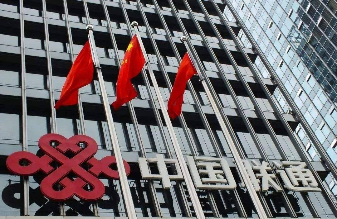 三大运营商员工薪酬大比拼:中国移动领先,但电信联通追赶迅猛