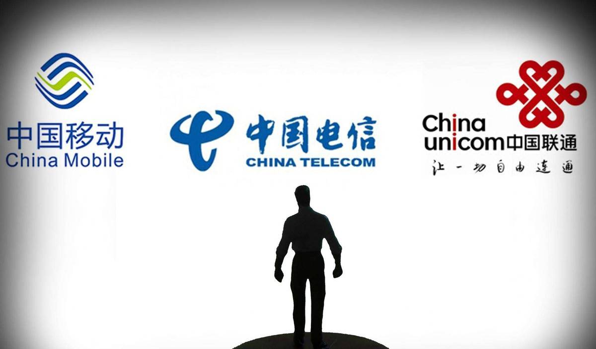 三大运营商员工薪酬大比拼:中国移动领先,但电信联通追赶迅猛