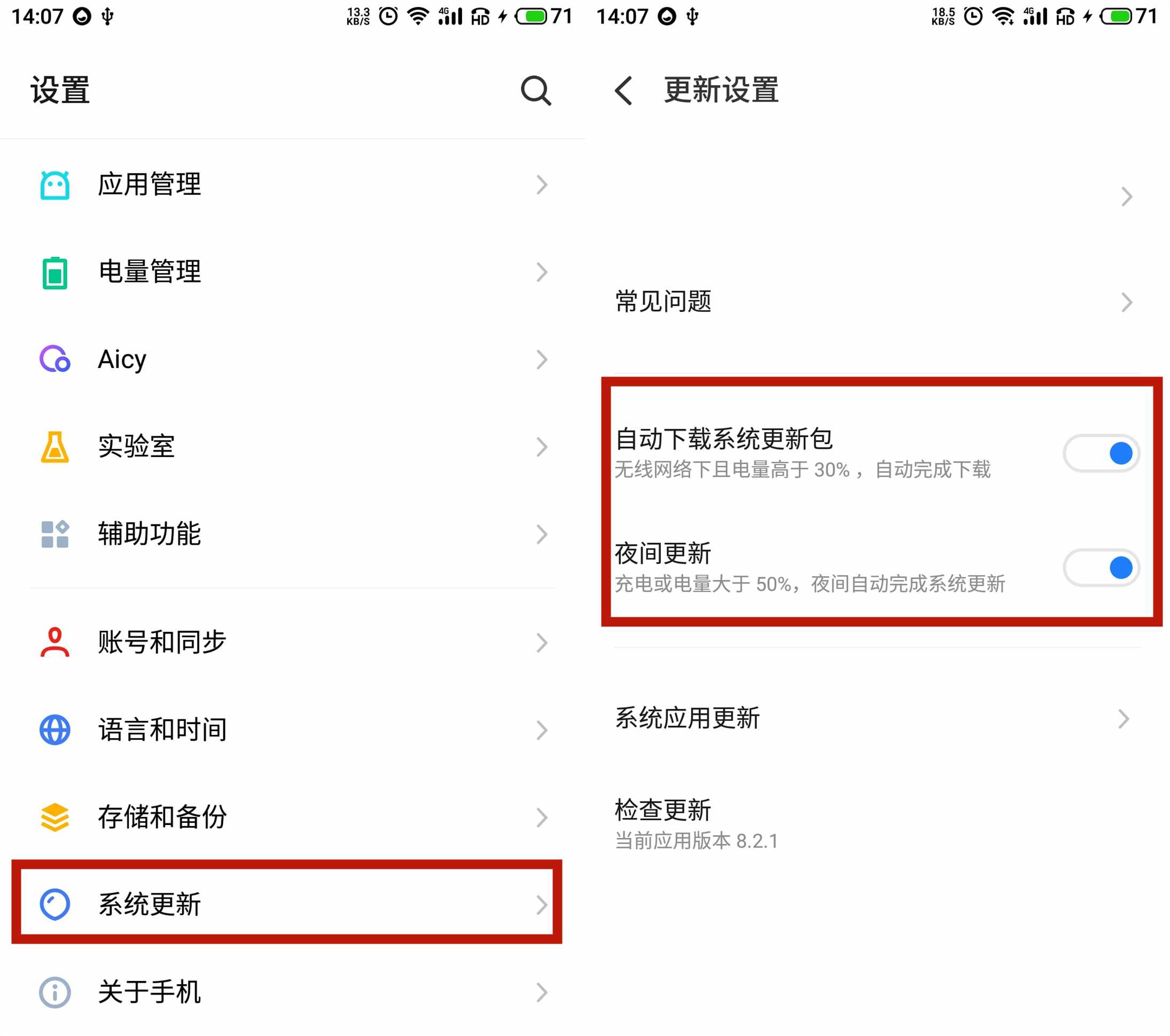 安卓手机越用越卡？使用这6种内存清理方法，手机再战3年不是问题