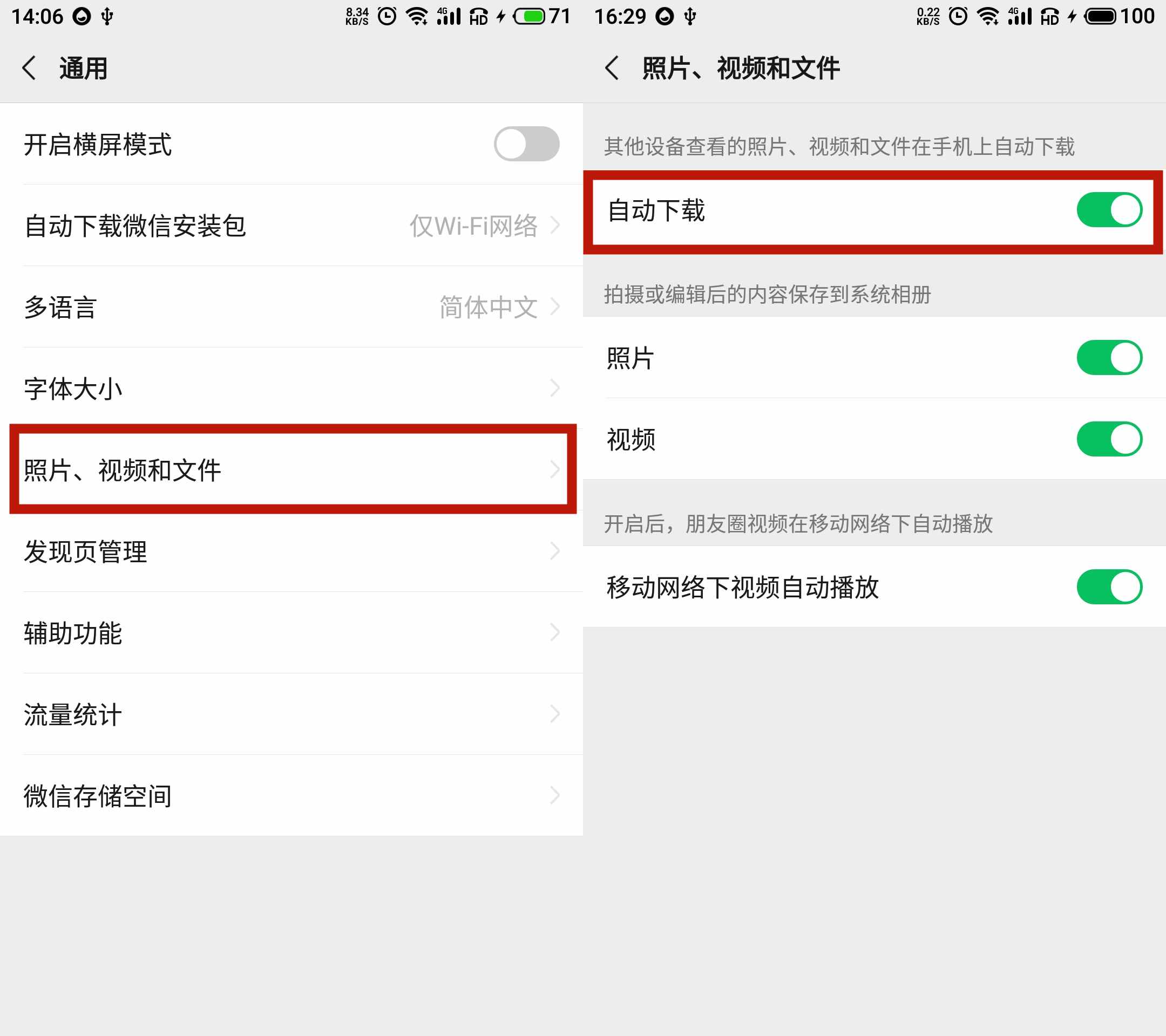 安卓手机越用越卡？使用这6种内存清理方法，手机再战3年不是问题