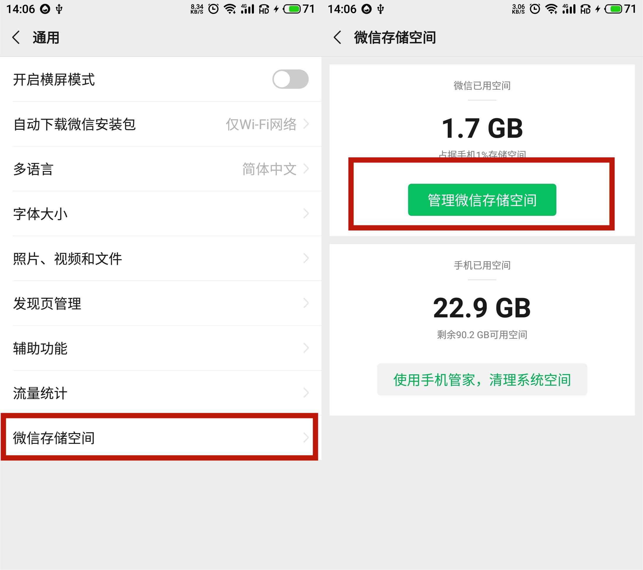 安卓手机越用越卡？使用这6种内存清理方法，手机再战3年不是问题