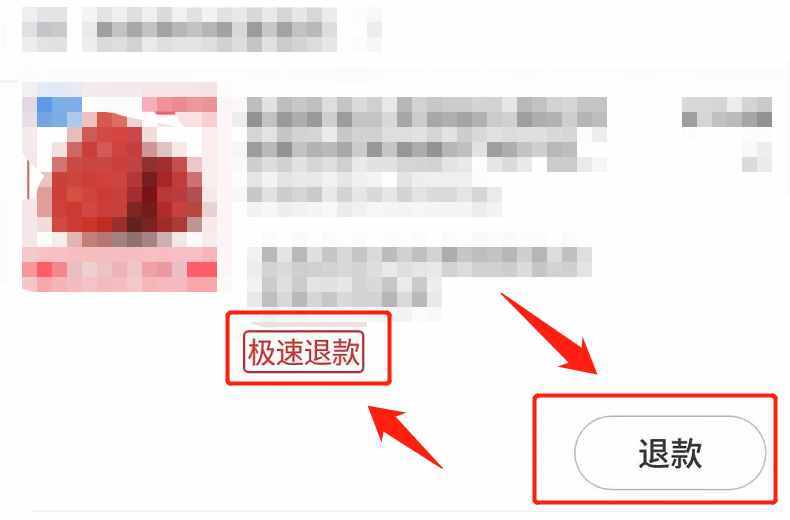 不知道淘宝退货、退款的流程?按照这个步骤操作,即可轻松搞定