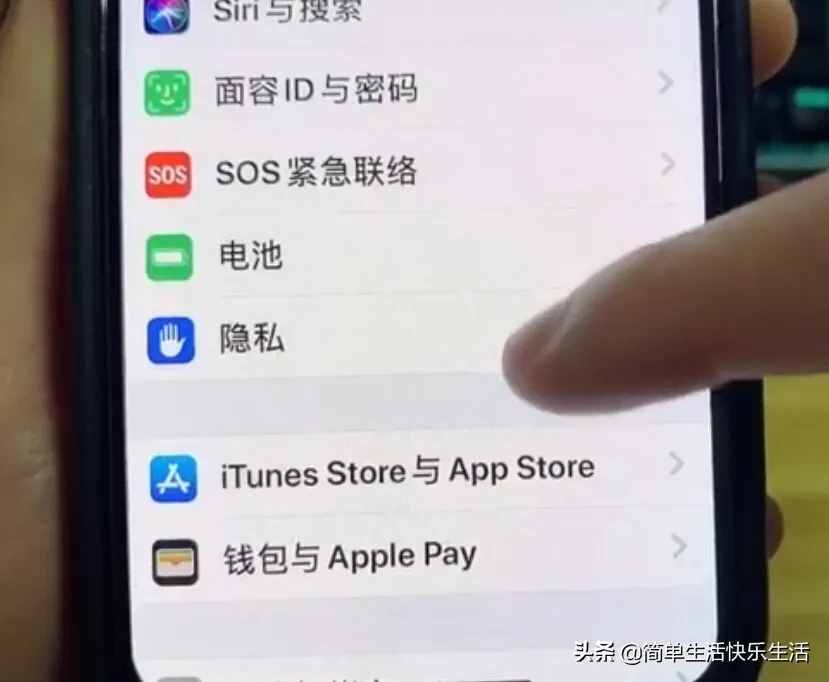 你知道吗？通过手机可以查询到对方的活动轨迹