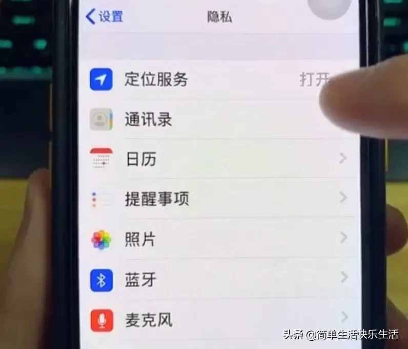 你知道吗？通过手机可以查询到对方的活动轨迹