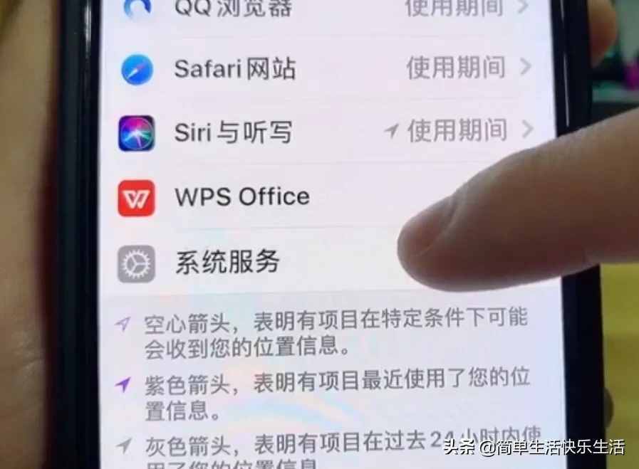 你知道吗？通过手机可以查询到对方的活动轨迹