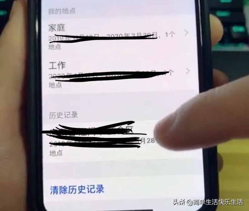 你知道吗？通过手机可以查询到对方的活动轨迹