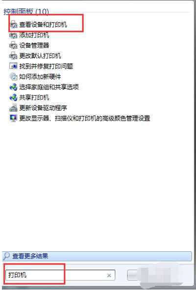 网络打印机找不到怎么办？重新连接共享网络打印机的方法
