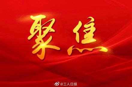 3月8日妇女可放假半天