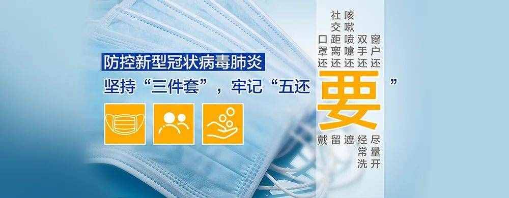 2021年春节假期延长至2月27日？真相来了……
