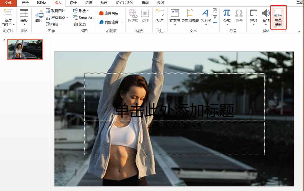 Windows正确录屏的5个方法,原来这么简单!一分钟教会你