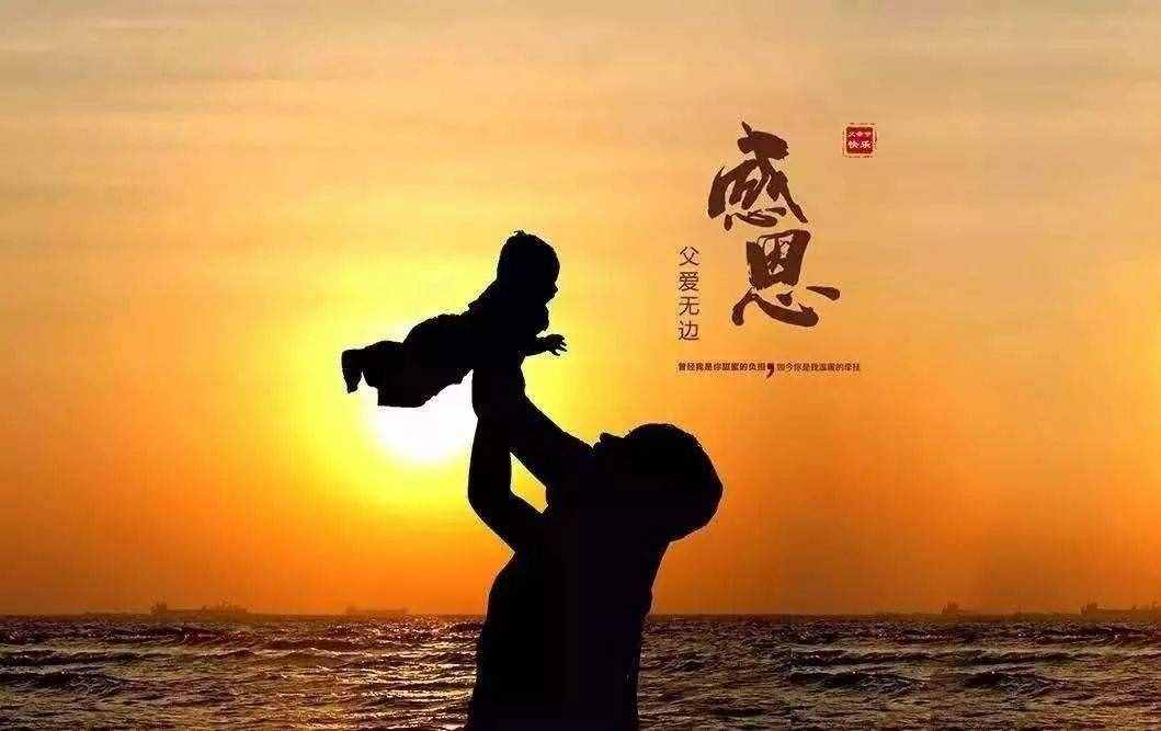 12 首父亲节诗歌 