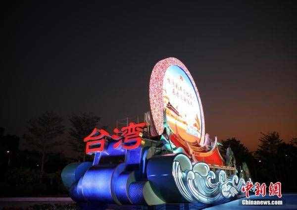 台湾彩车落地厦门集美展示「组图」