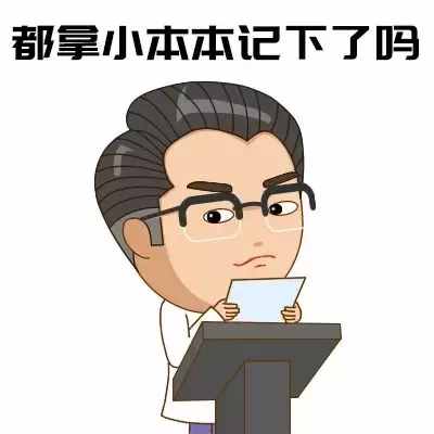 热炸了！中暑的娃越来越多！记住这4字口诀比啥药都管用