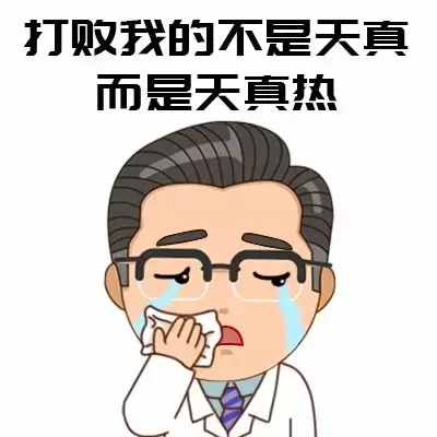 热炸了！中暑的娃越来越多！记住这4字口诀比啥药都管用