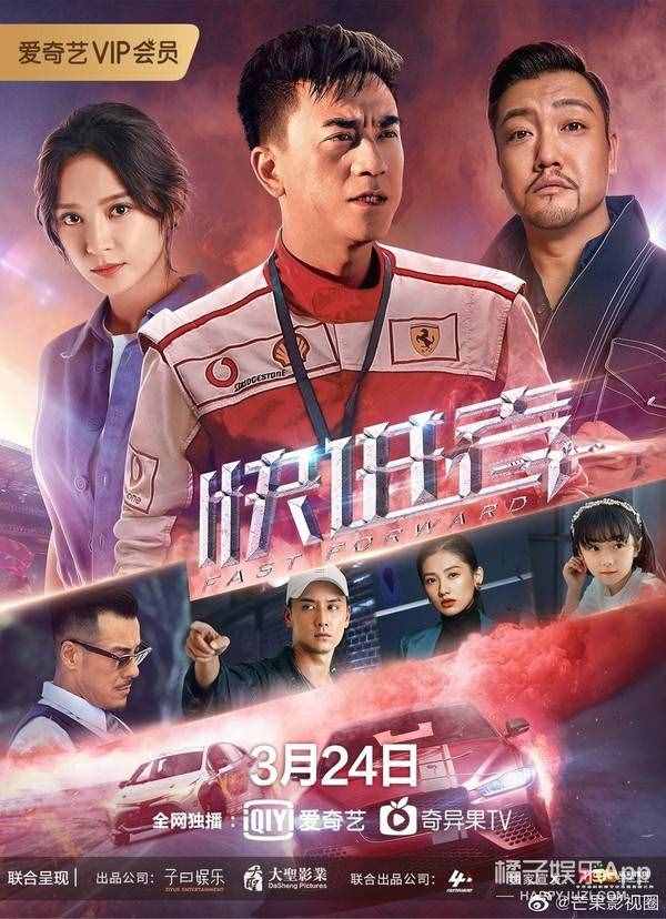 还记得《绝对计划》里的蓝野明吗？他现在长这样