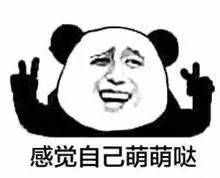 细数那些现存的活化石