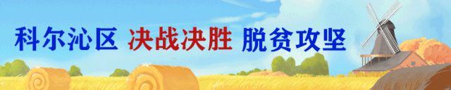 通辽市招聘信息汇总