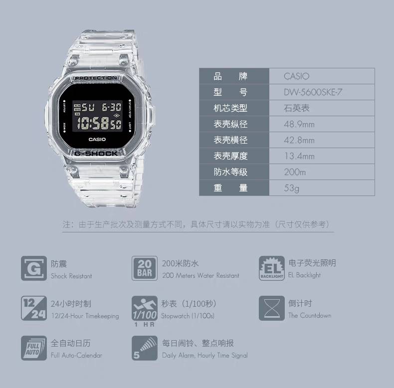 冰韧出鞘!卡西欧G SHOCK,屹立40年的“表圈颜王”