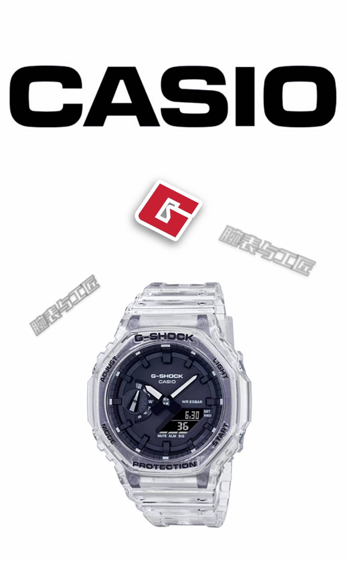 冰韧出鞘!卡西欧G SHOCK,屹立40年的“表圈颜王”