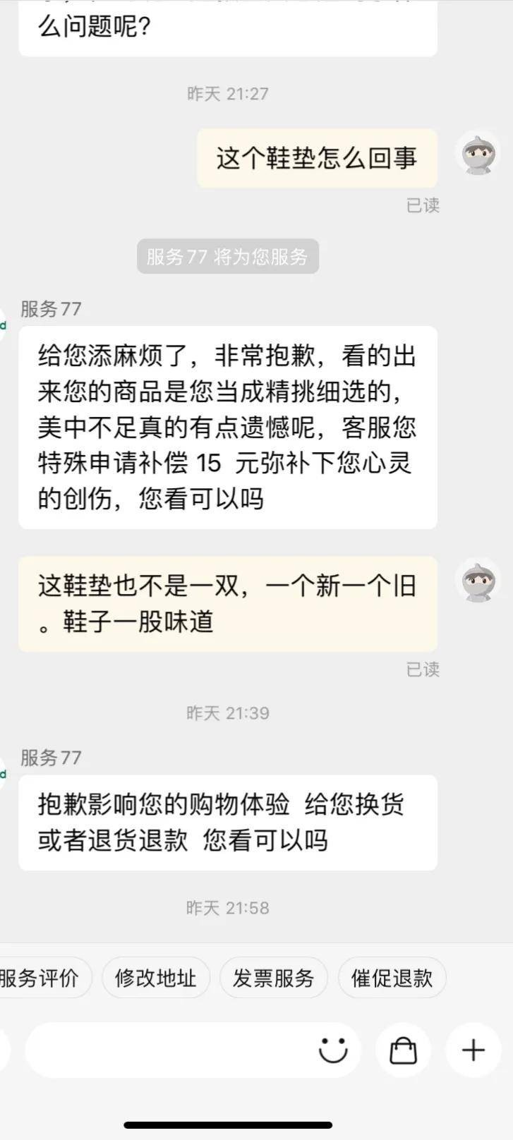 网上旗舰店的货一定是正品吗?
