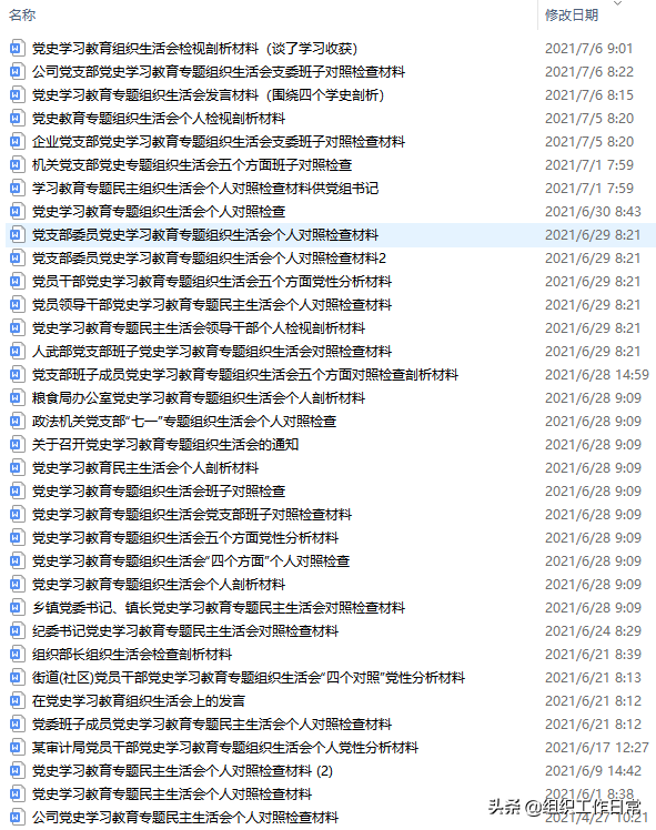 一篇评委称赞的精彩竞聘演讲稿,学习岗位自身优势该怎么说