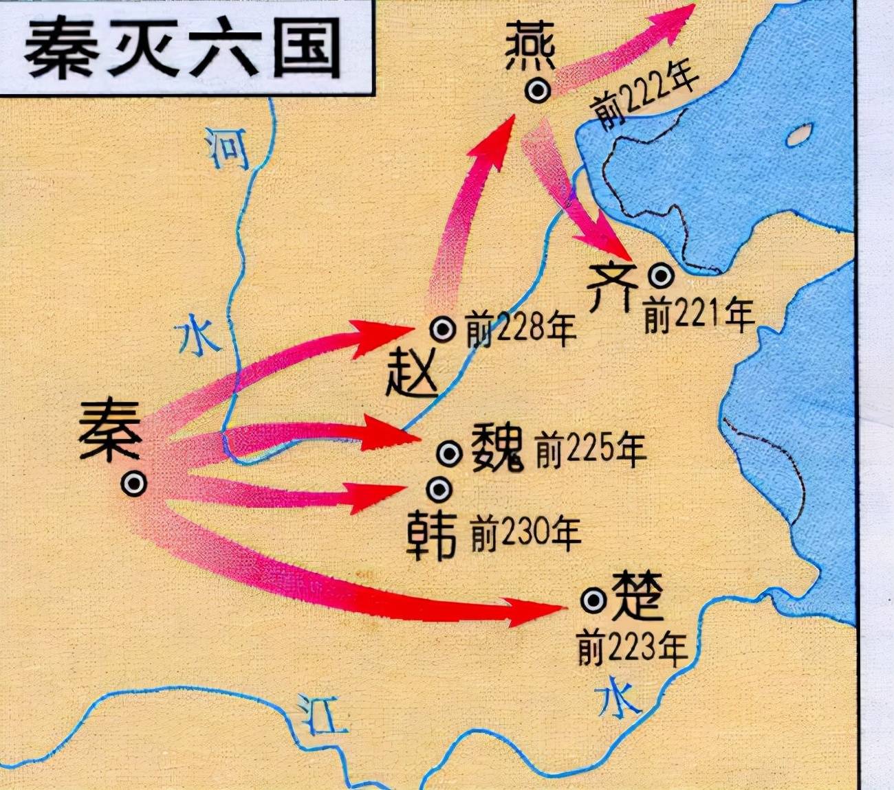 商鞅车裂,韩非毒死,李斯腰斩,自作孽不可活,先秦法家的不归路