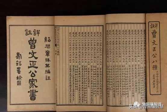 曾国藩务实精神：人过留名，雁过留声；务实才是人生该有的名声