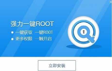手机root是什么意思？root权限是什么意思