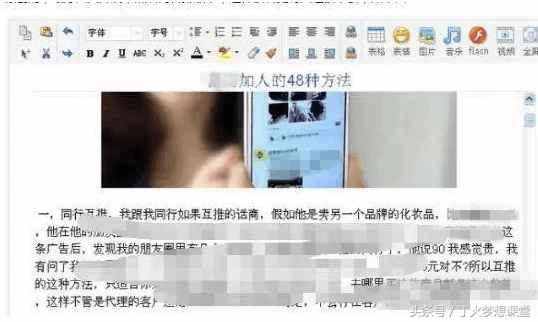 简单易操作的360个人图书馆精准引流策略