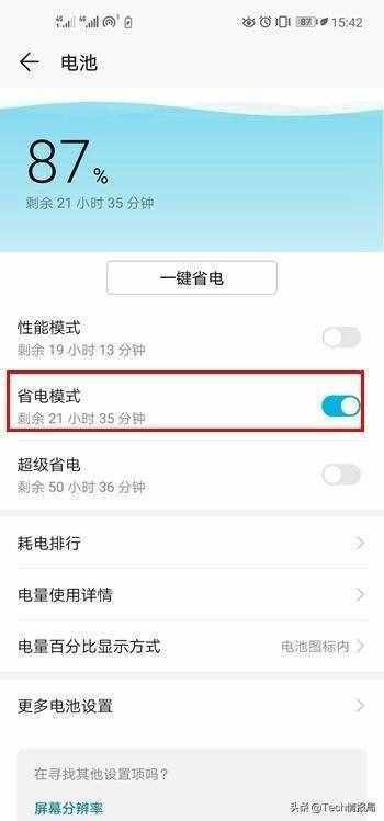 手机网速比“蜗牛”还慢？这样设置，让你网速快到飞起