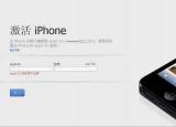 今日更新申请apple id账号（手把手教你注册Apple ID）