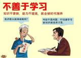 今日更新缺点有哪些（缺点是阻碍人生成功的绊脚石）