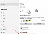 今日更新未识别的网络（电脑碰到未识别的网络）