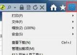 今日更新网页字体变小了怎么办（浏览器网页字体变小怎么办）