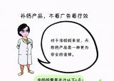 今日更新孕妇钙片哪个牌子好(哪个牌子的产妇钙片)