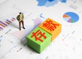 今日更新哪个银行存款利息高(存定期三年哪个银行高)