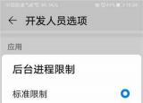 今日更新安卓怎么清理内存（安卓手机越用越卡）