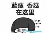 今日更新形容难过的词语（形容难过）